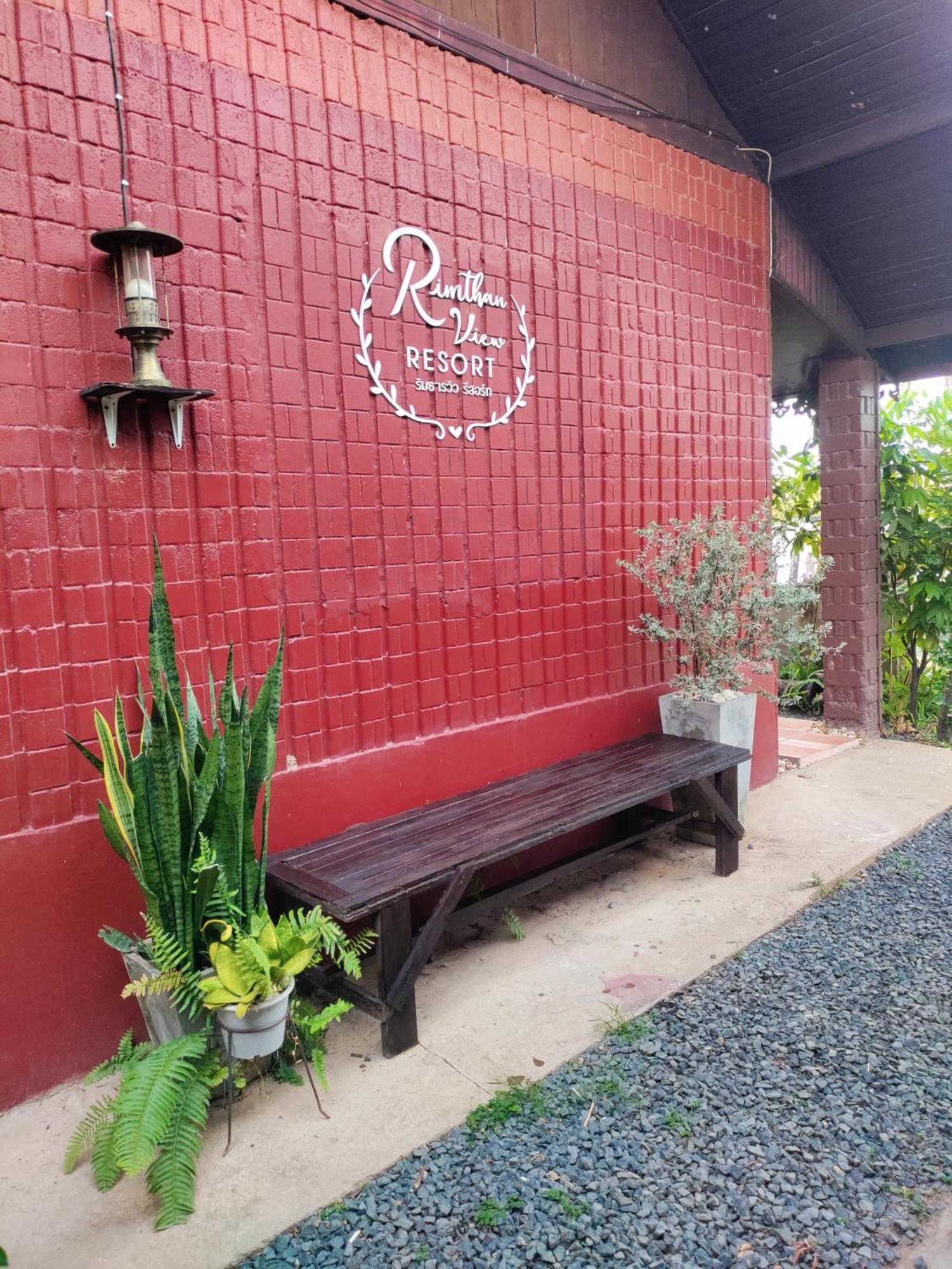 Rim Than View Resort Ubon Ratchathani Eksteriør billede